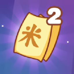 数一亿粒米2游戏正版