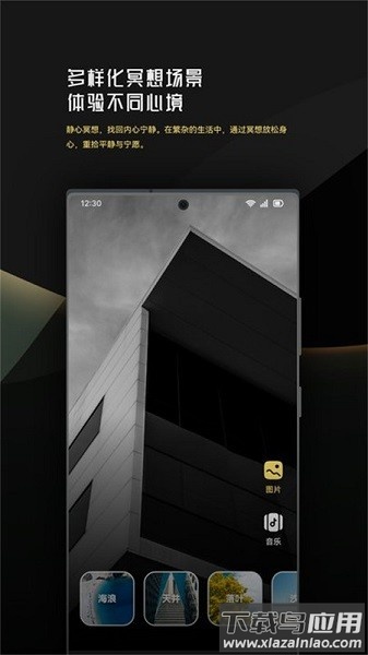 音乐时刻剪辑助手软件截图2