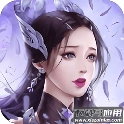 美人江湖之师妹别走游戏