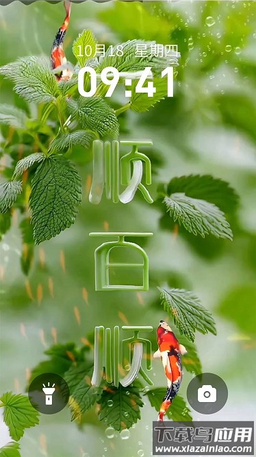 壁纸云图官方版截图1