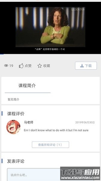 正通学院手机版截图1