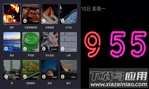 翻页时钟Flipclock截图2