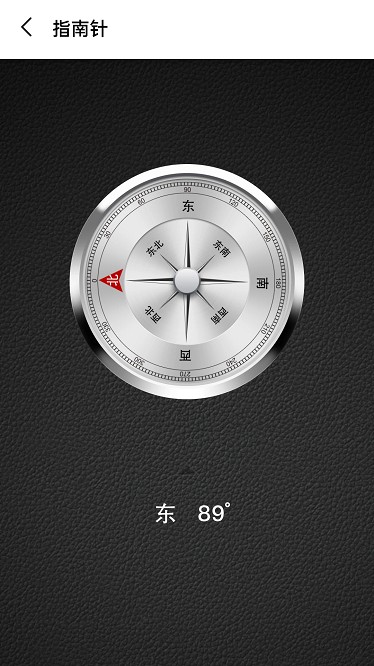 直尺测量仪app最新版截图3