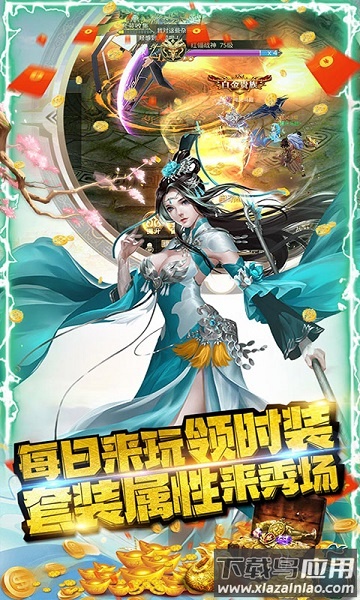 幽游记游戏截图1