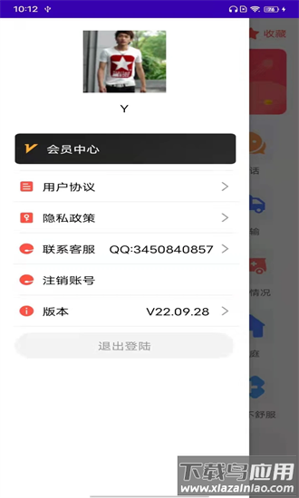 天天印尼语最新版截图4