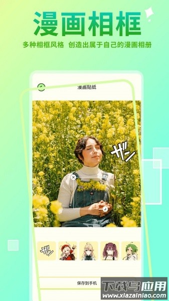 Hanime动漫官方版截图3