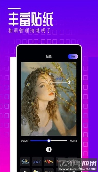 翻页相册app截图3