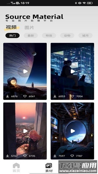 象素蛋糕软件截图3