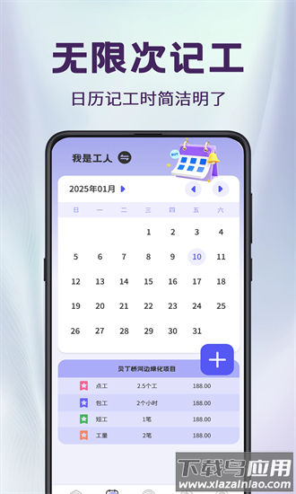 工程相机loc官方版截图1