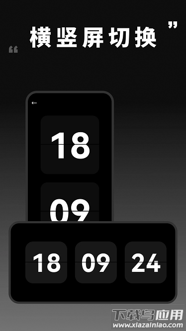 倒计时悬浮app截图4