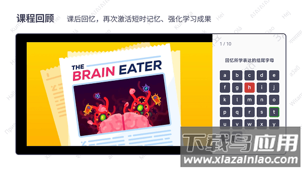 语链最新版截图3