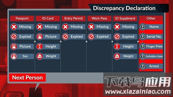 边境巡逻警官模拟器中文版截图