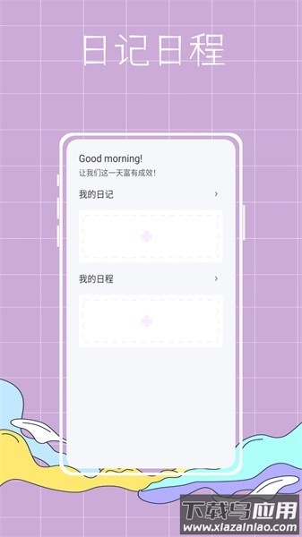 泡泡专案官方版截图1