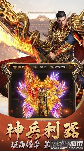 烽火迷城游戏最新版截图1