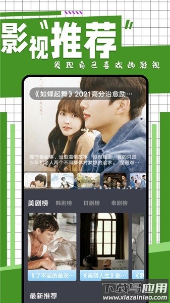 在线之家官方版截图1