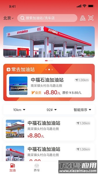 点个勾软件截图2