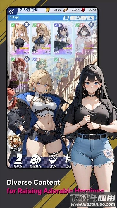 美少女战记最新版截图1