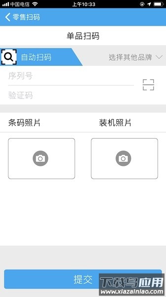 华硕聚宝盆最新app截图1