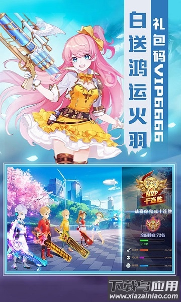 炫斗英雄妖王定制版最新版截图3