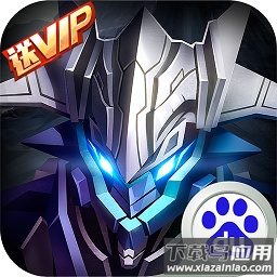 星际裂痕手游(策划送万充)