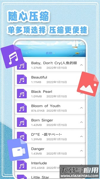 全能文件格式解压软件截图2