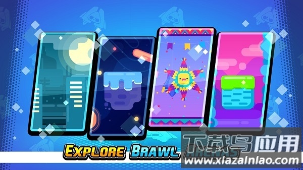 重力斗殴游戏最新版截图3