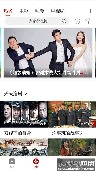 掌上吉水软件最新版截图3