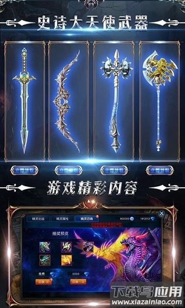 mu木瓜奇迹手机版截图3