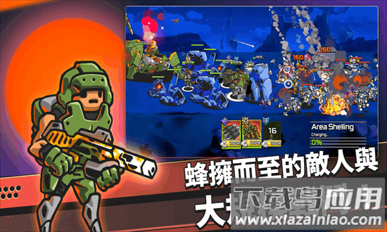 疯狂麦克斯游戏中文版最新版截图1