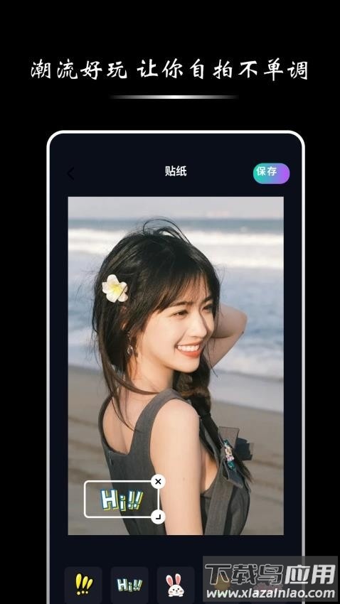影梭最新版截图1