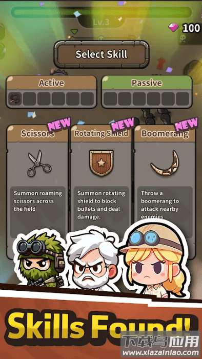 印第安纳冒险家最新版最新版截图3