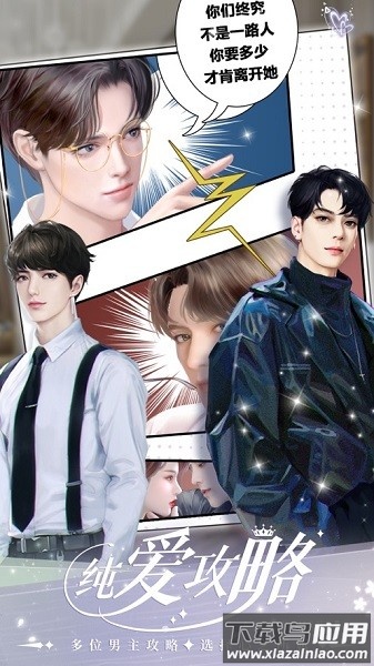 一千克拉女王最新版最新版截图3