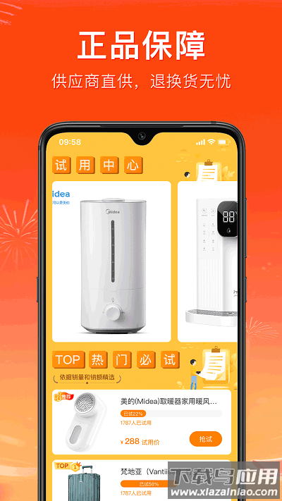 云狸最新版最新版截图3