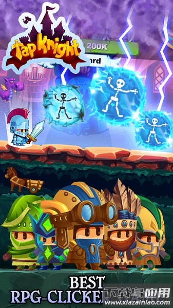 点击骑士汉化版截图1