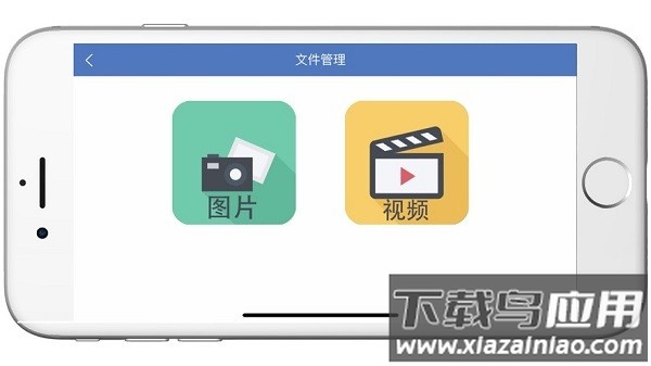朗高特手机app(Longot)截图3