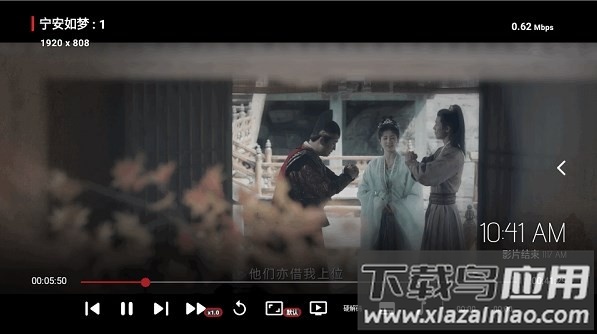 欧歌黑盒tv电视盒子版截图2