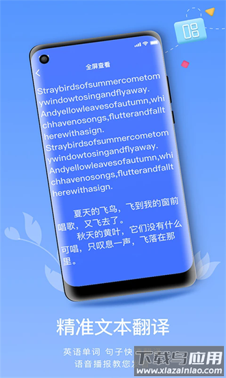 abc读英语手机版最新版截图3