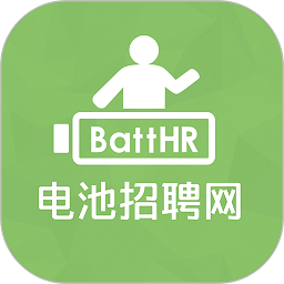 电池招聘网手机版