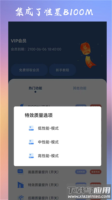 CimSharpPro官方版截图1