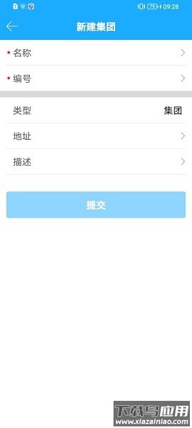 易维安云安装软件截图1