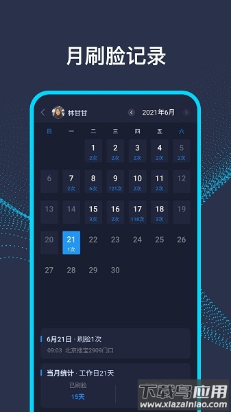 AI前台软件最新版截图3