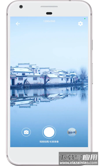 飞鸿踏雪最新版截图2