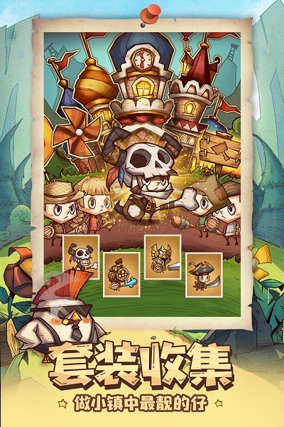 冒险与推图游戏最新版截图2