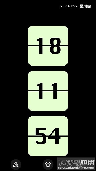 时光守护助手软件截图2