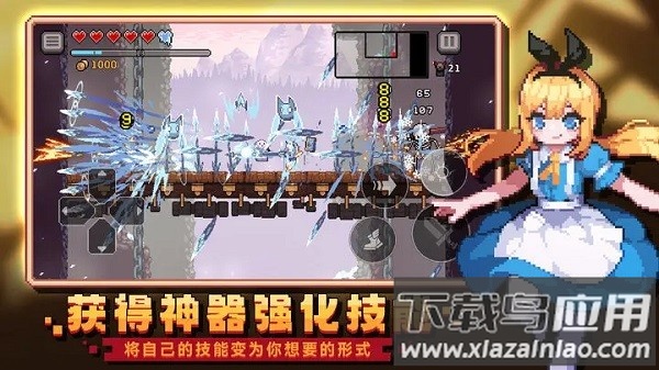 无限深渊最新版最新版截图1