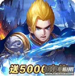 诸王之刃ol游戏