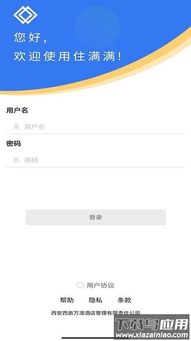 住满满软件最新版截图2
