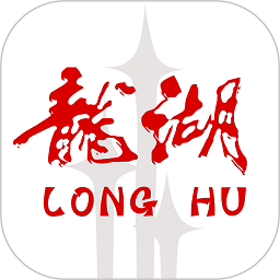 汕头龙湖客户端