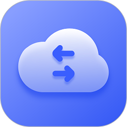 克隆传输大师软件