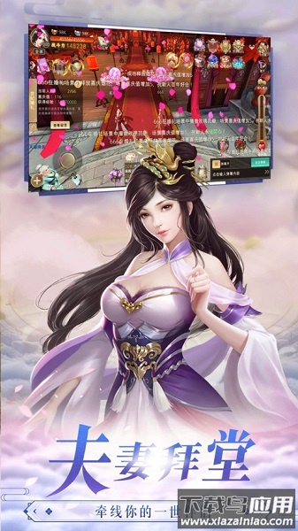 灵汐缘红包版手游最新版截图1